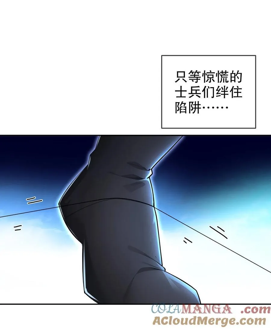 184 陷阱VS陷阱16