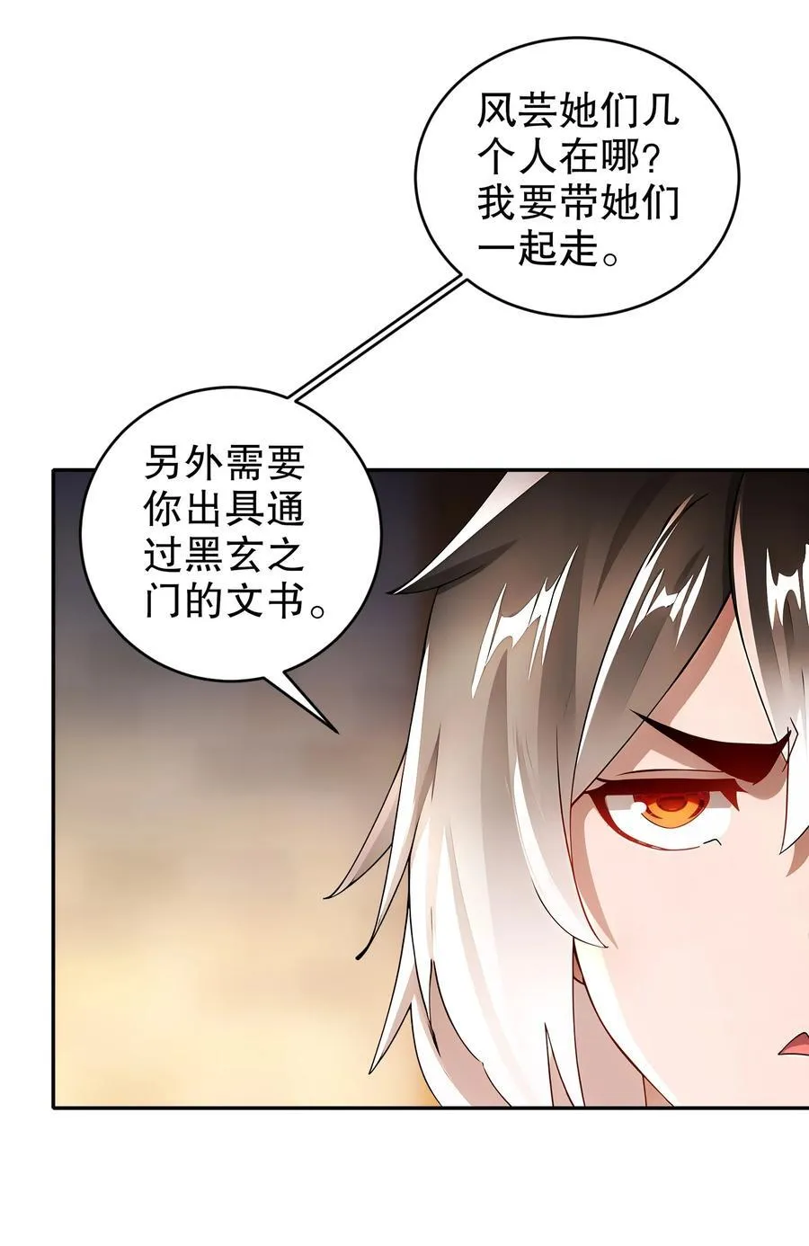 207 大雕黑化？29