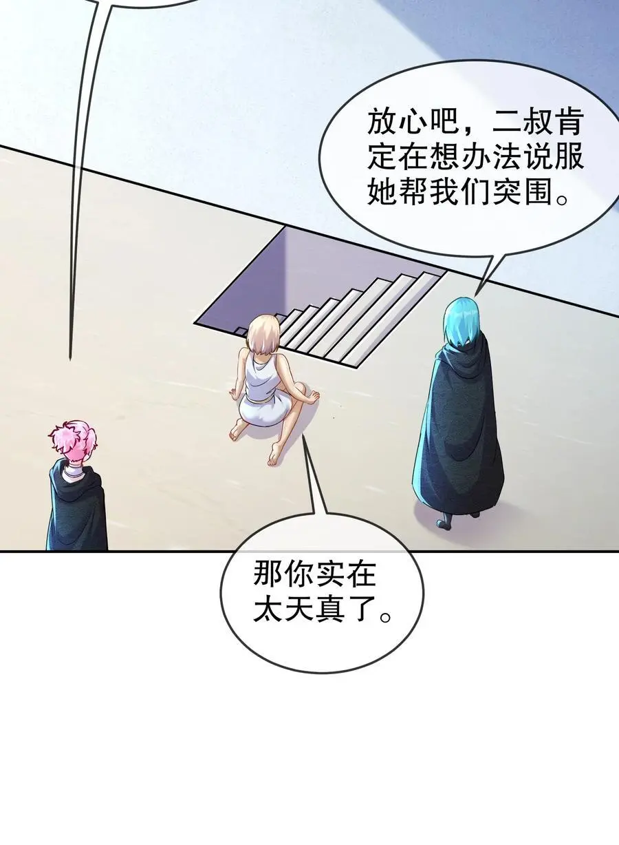136 着急投胎啊！26