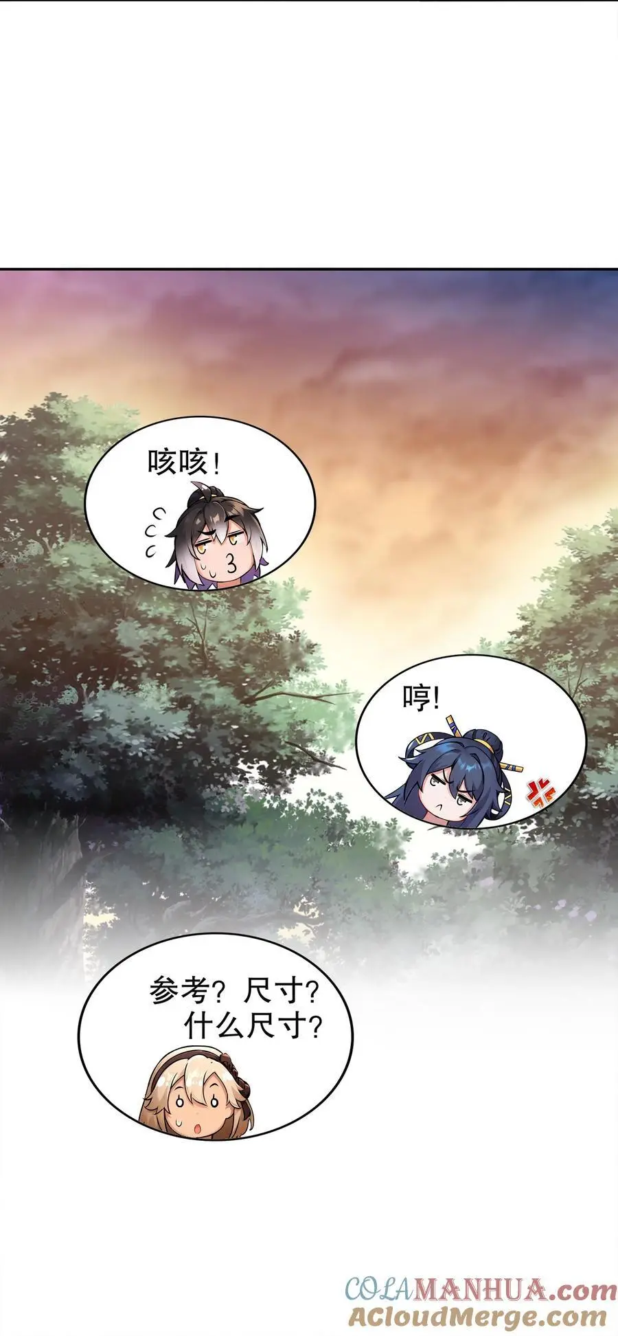 148 万花楼18