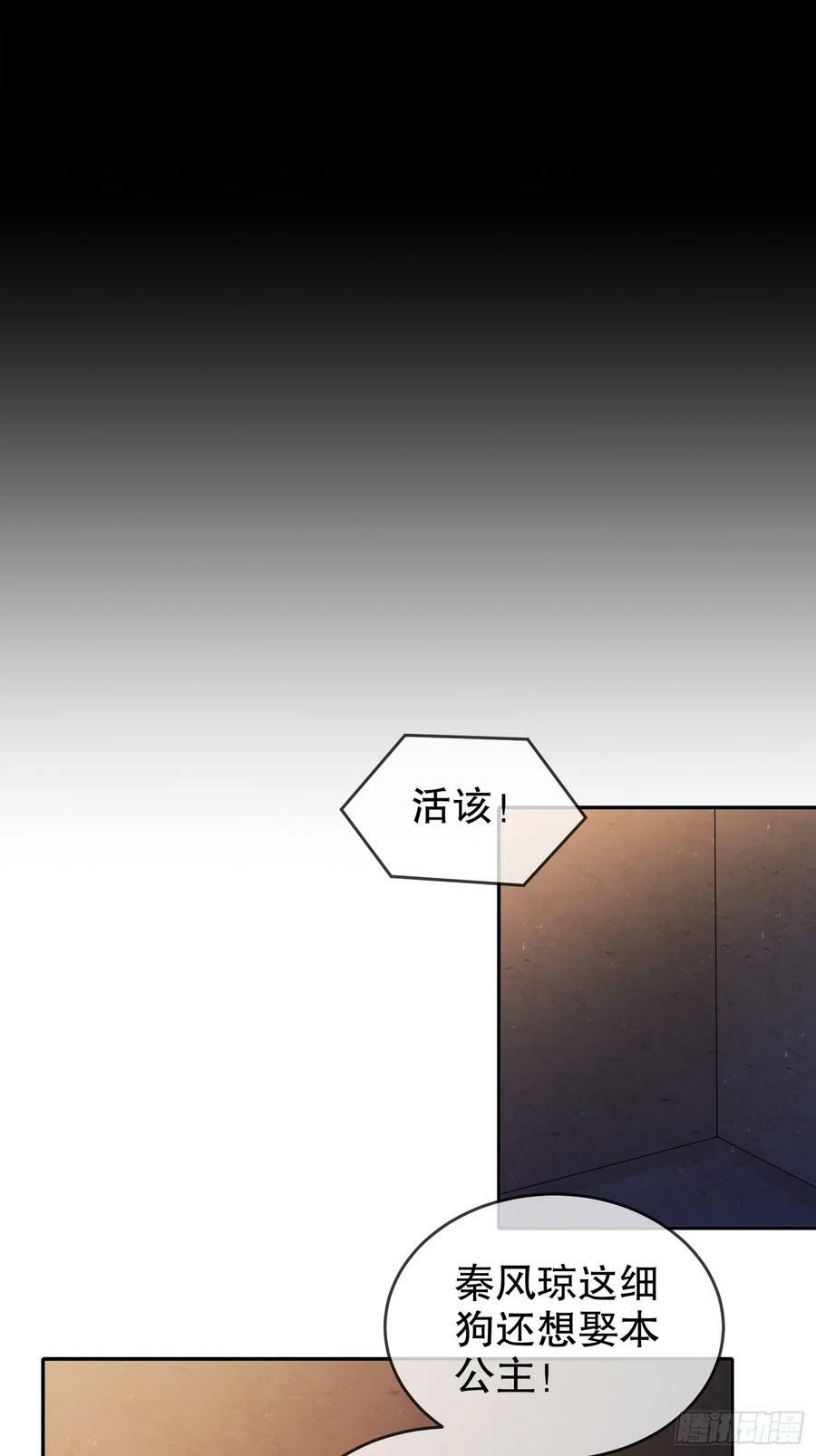 49 好深31