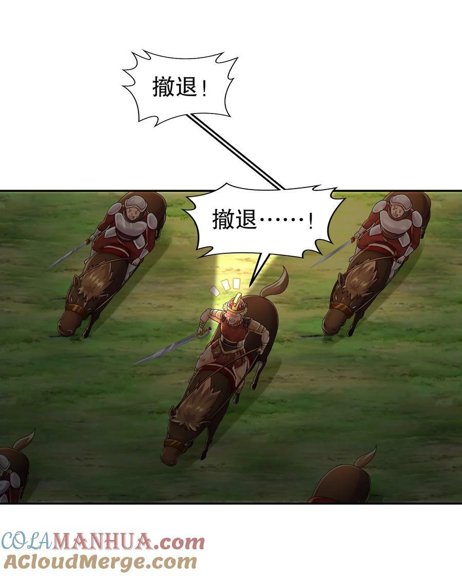 74 宰相，刚猛！30