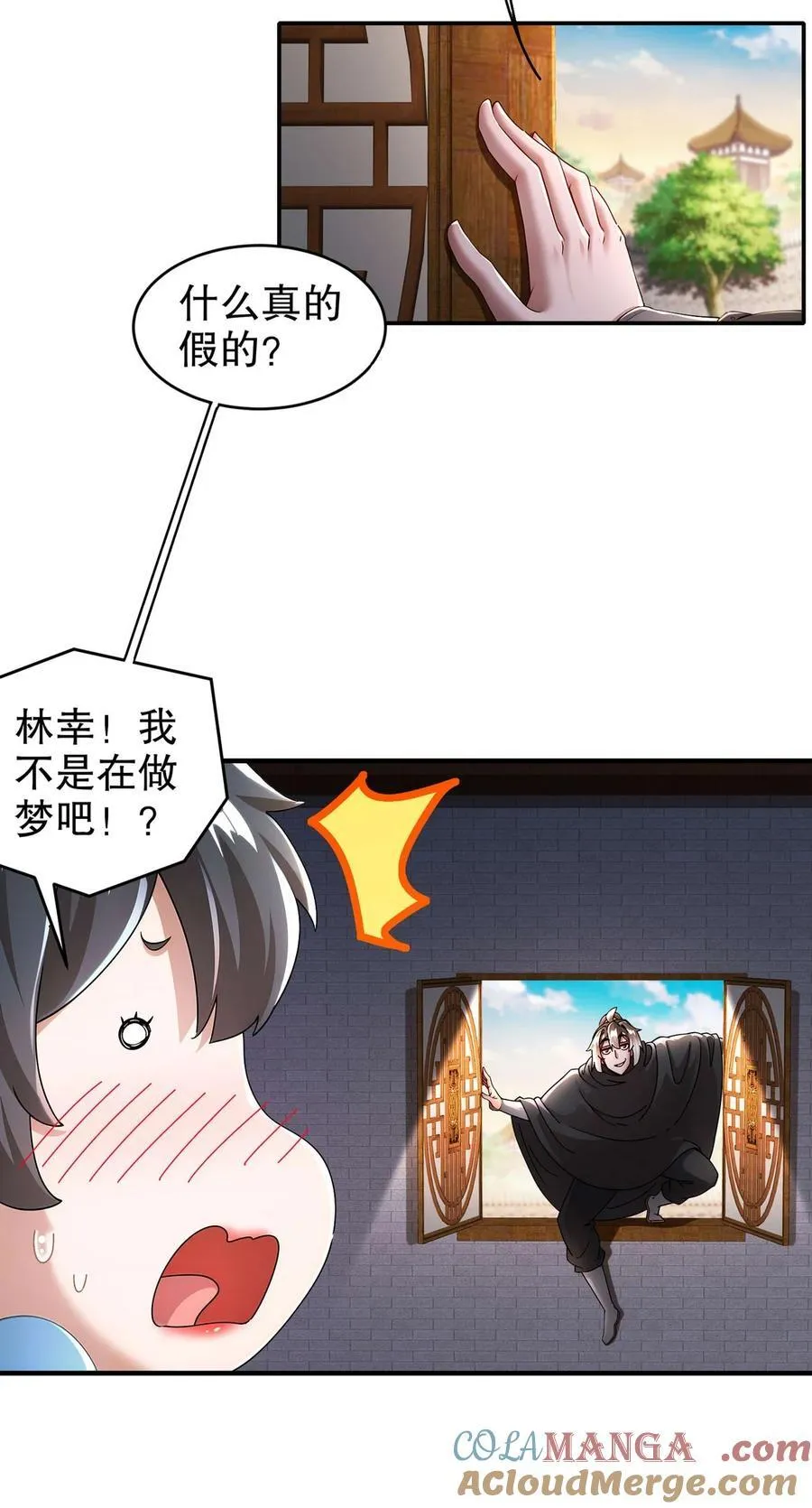 216 虎狼之词26