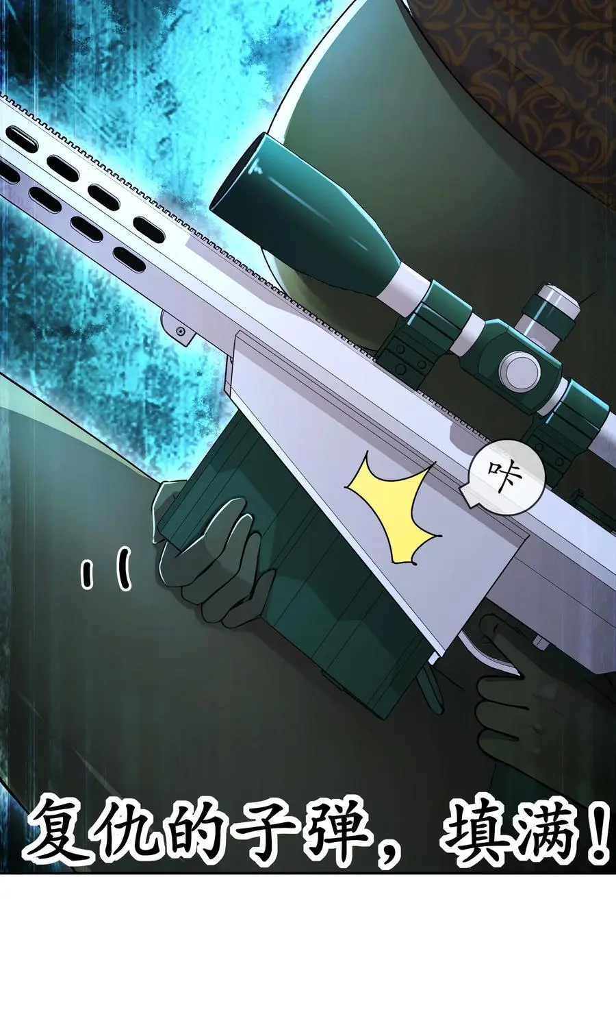 166 第二次对决27