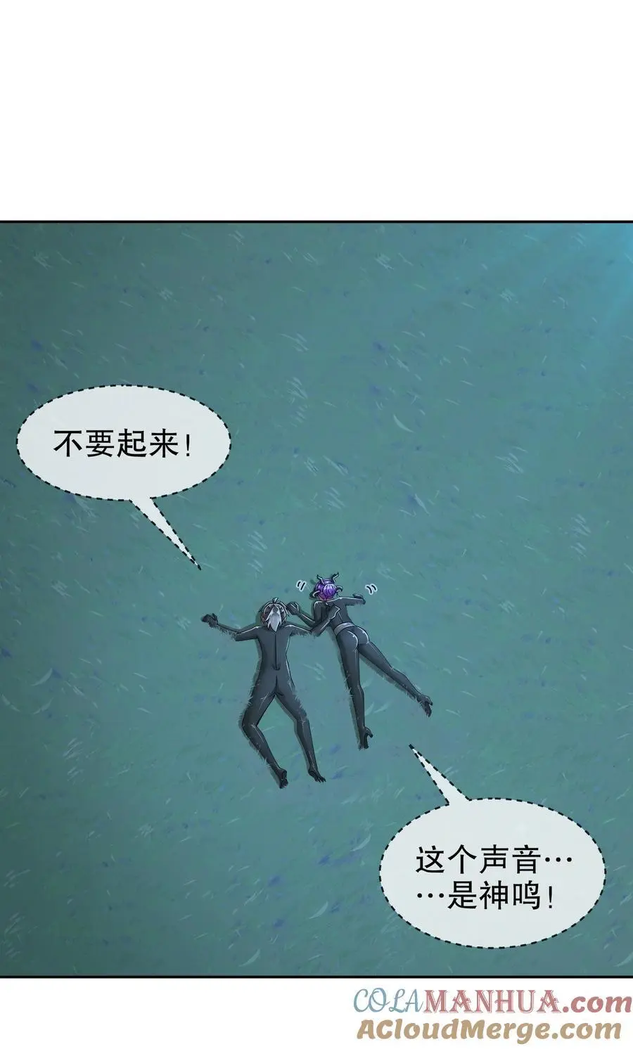 167 这个世界的打法2