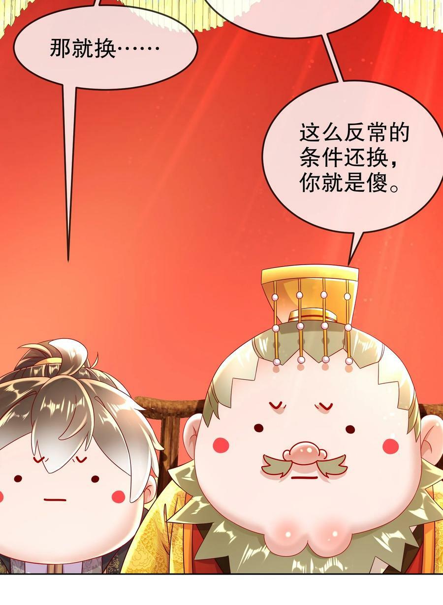66 行动代号：扬名立万16