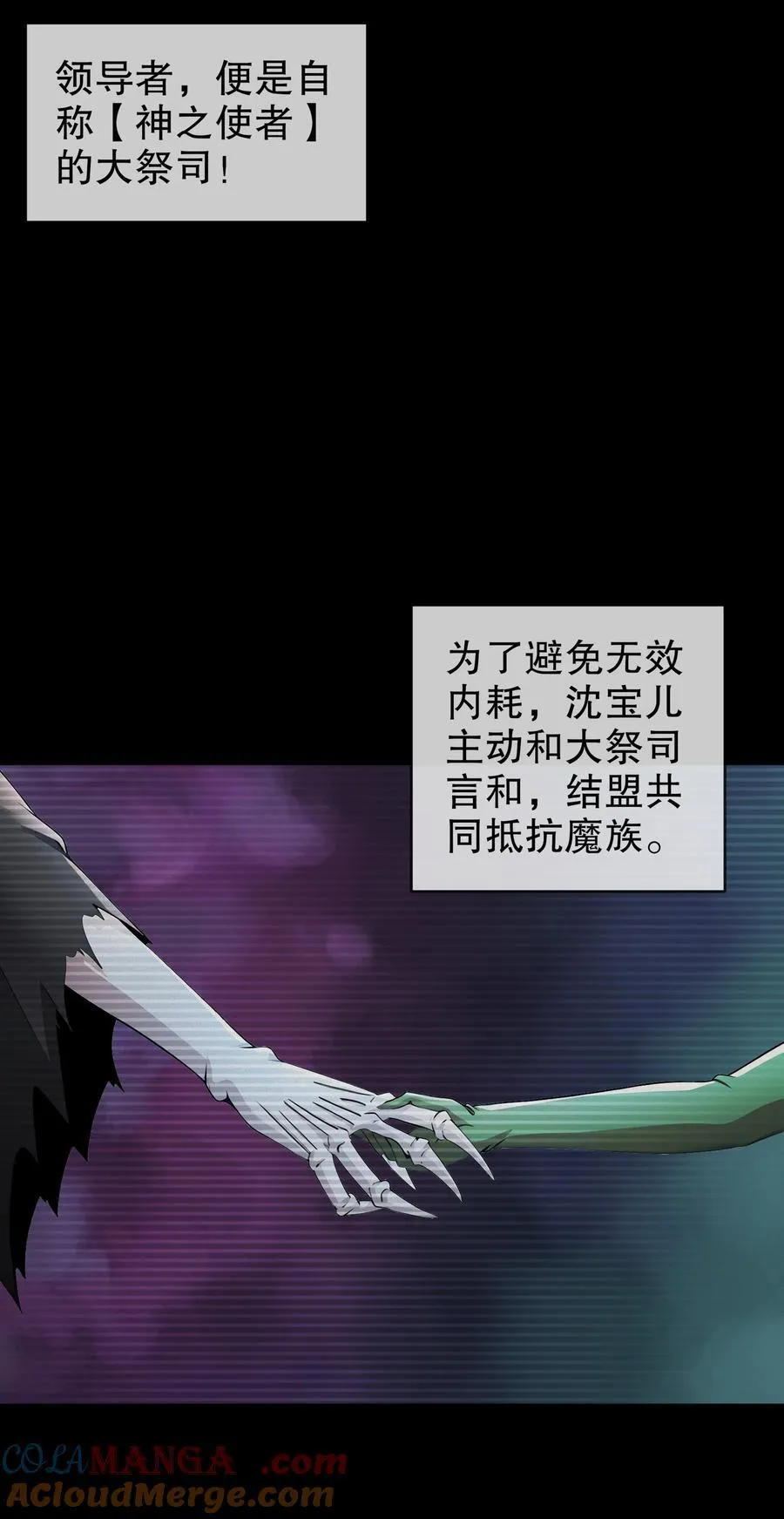 183 揭秘复国军22