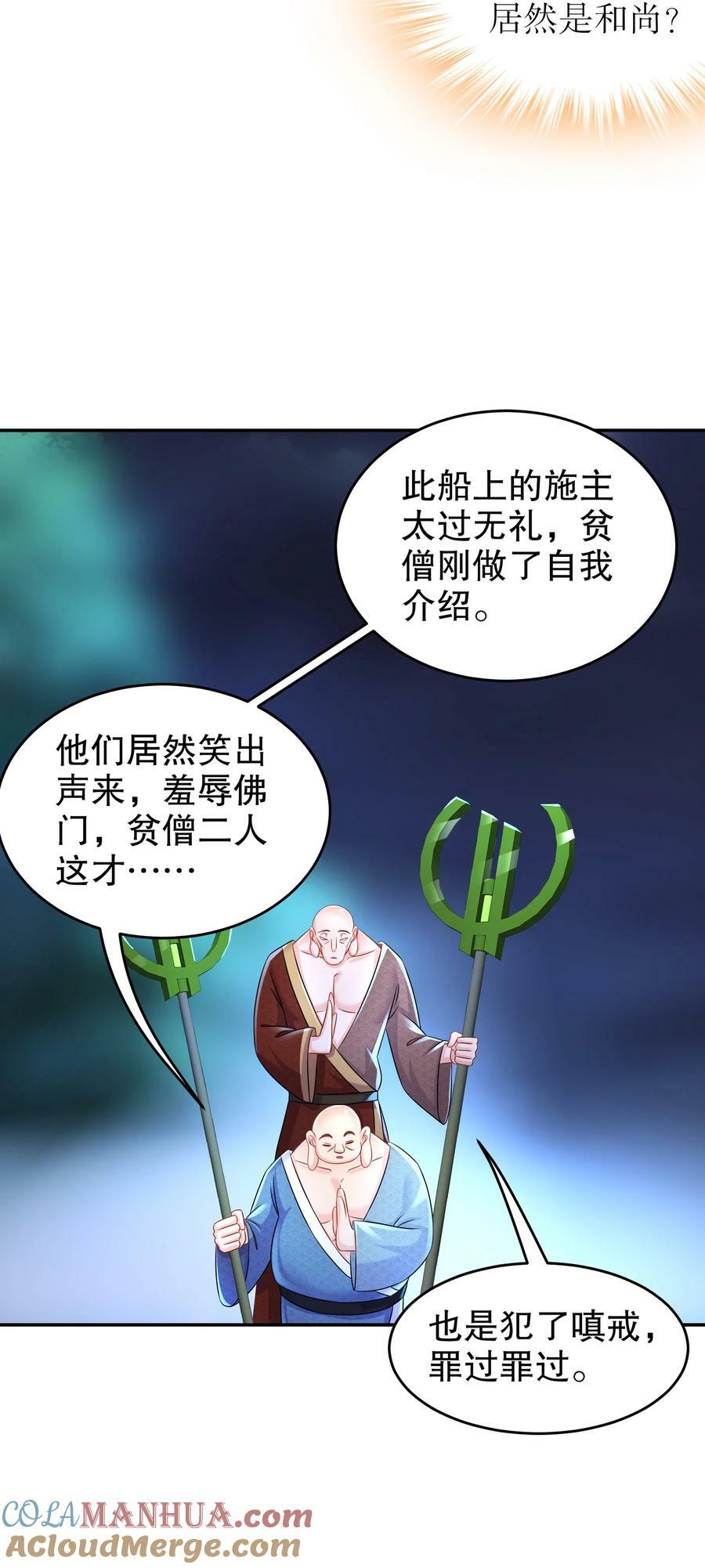92 好名字！32