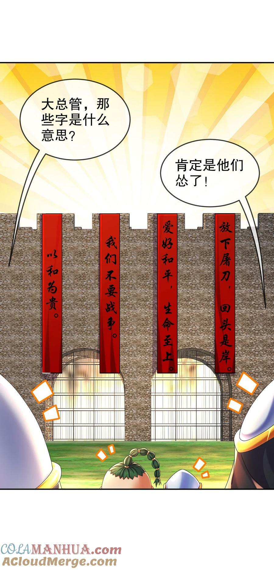 78 男人的嘴26