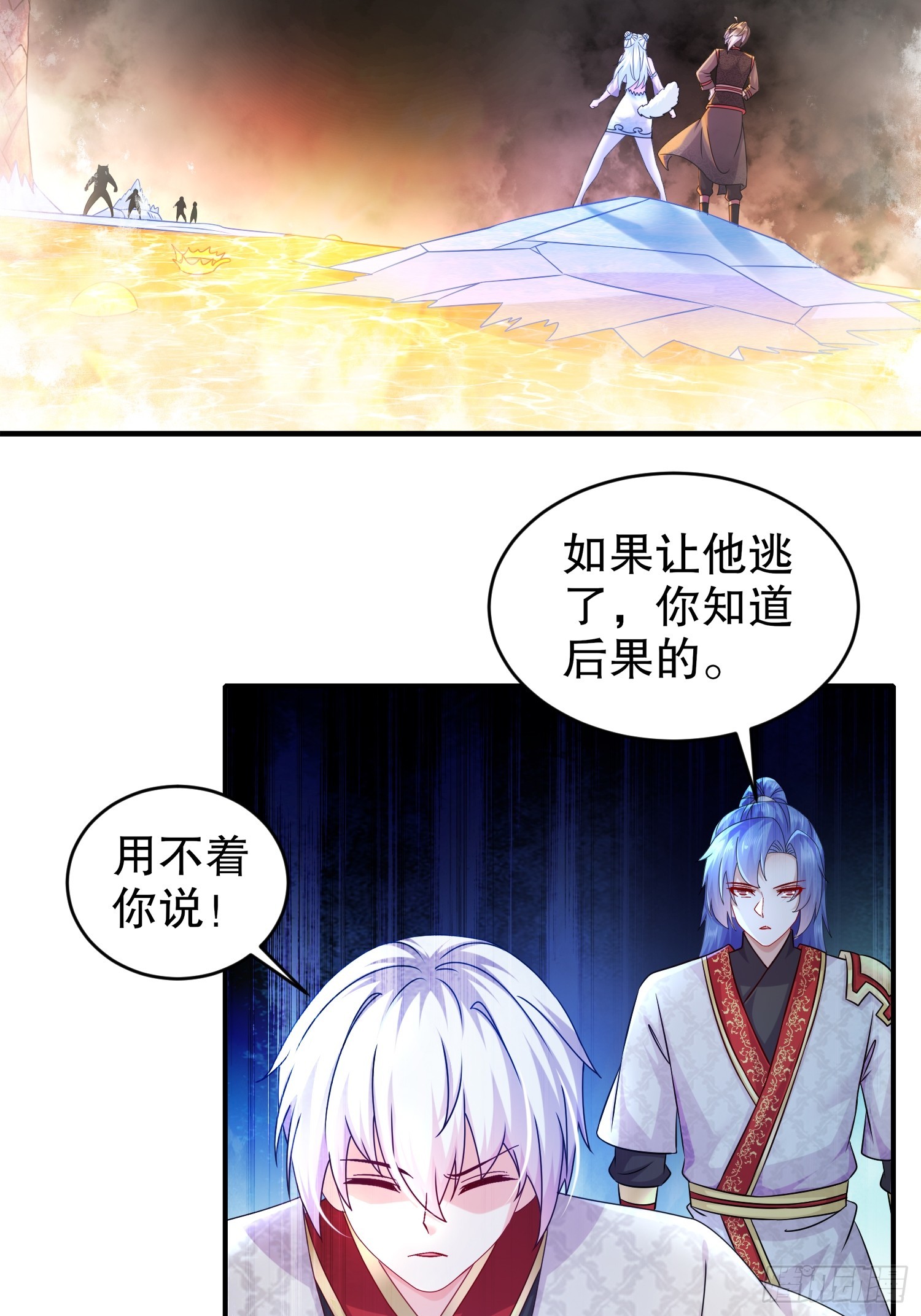 28 顶7