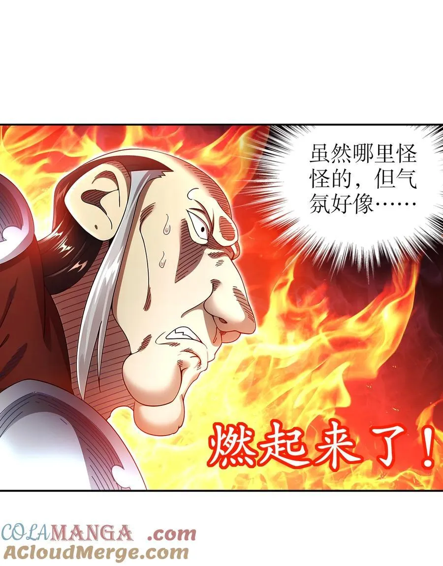 230 冒充我自己？12