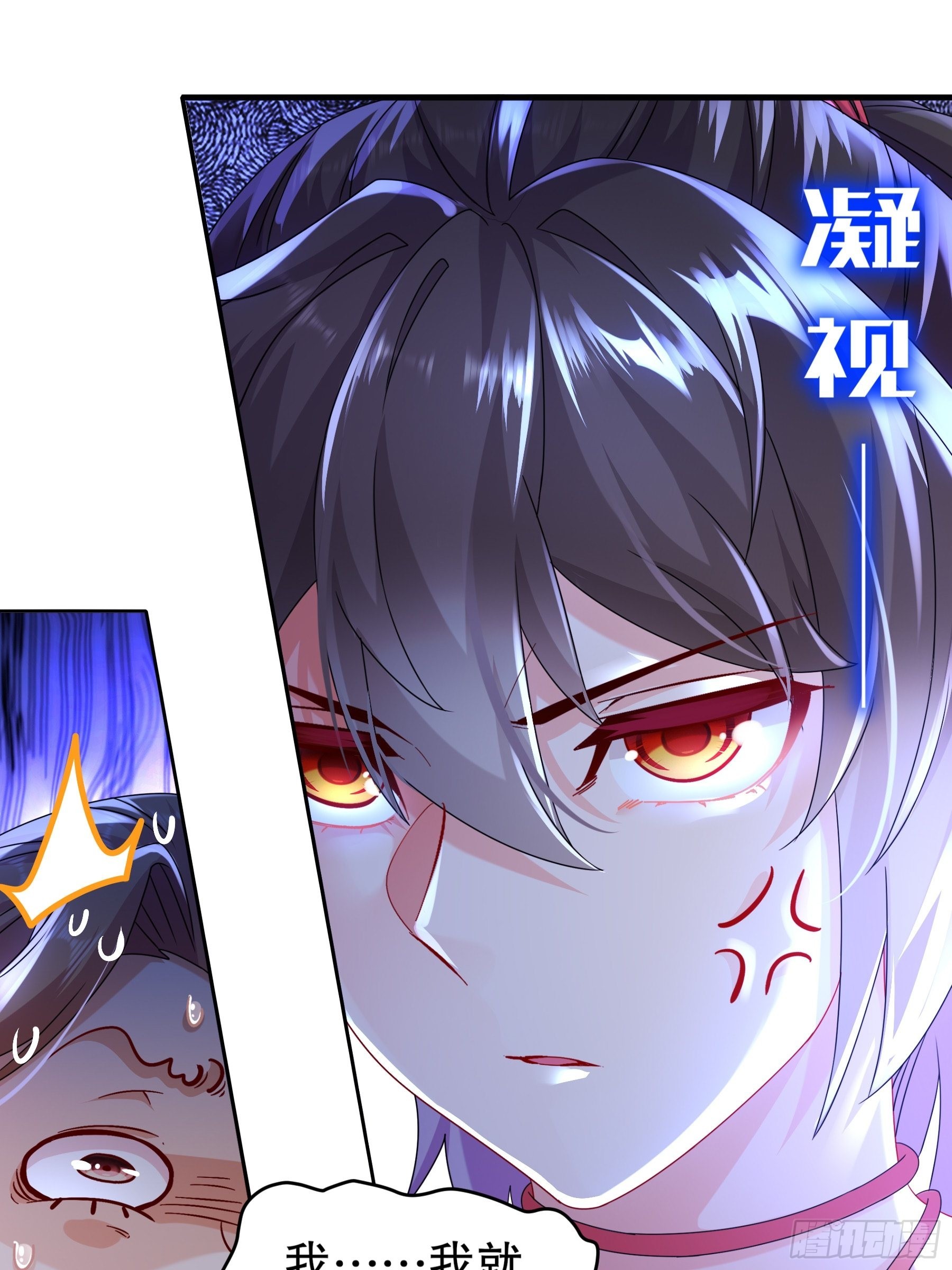 11 这事怨不得你爹阿15