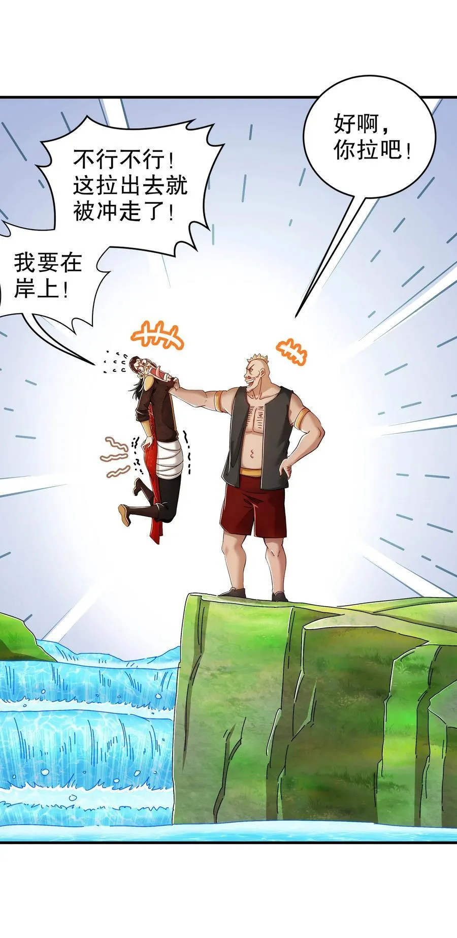 217 我崩了27