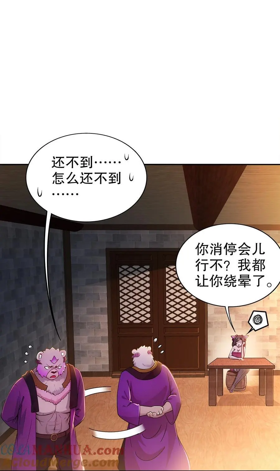 153 让我震颤的男人2