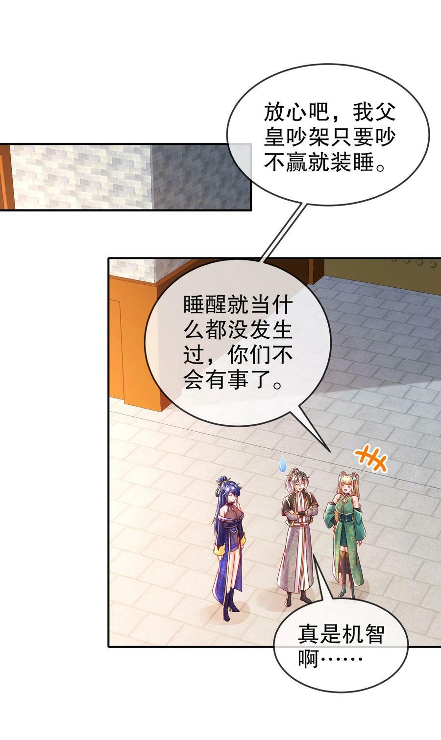 65 秦家家主姓林？28
