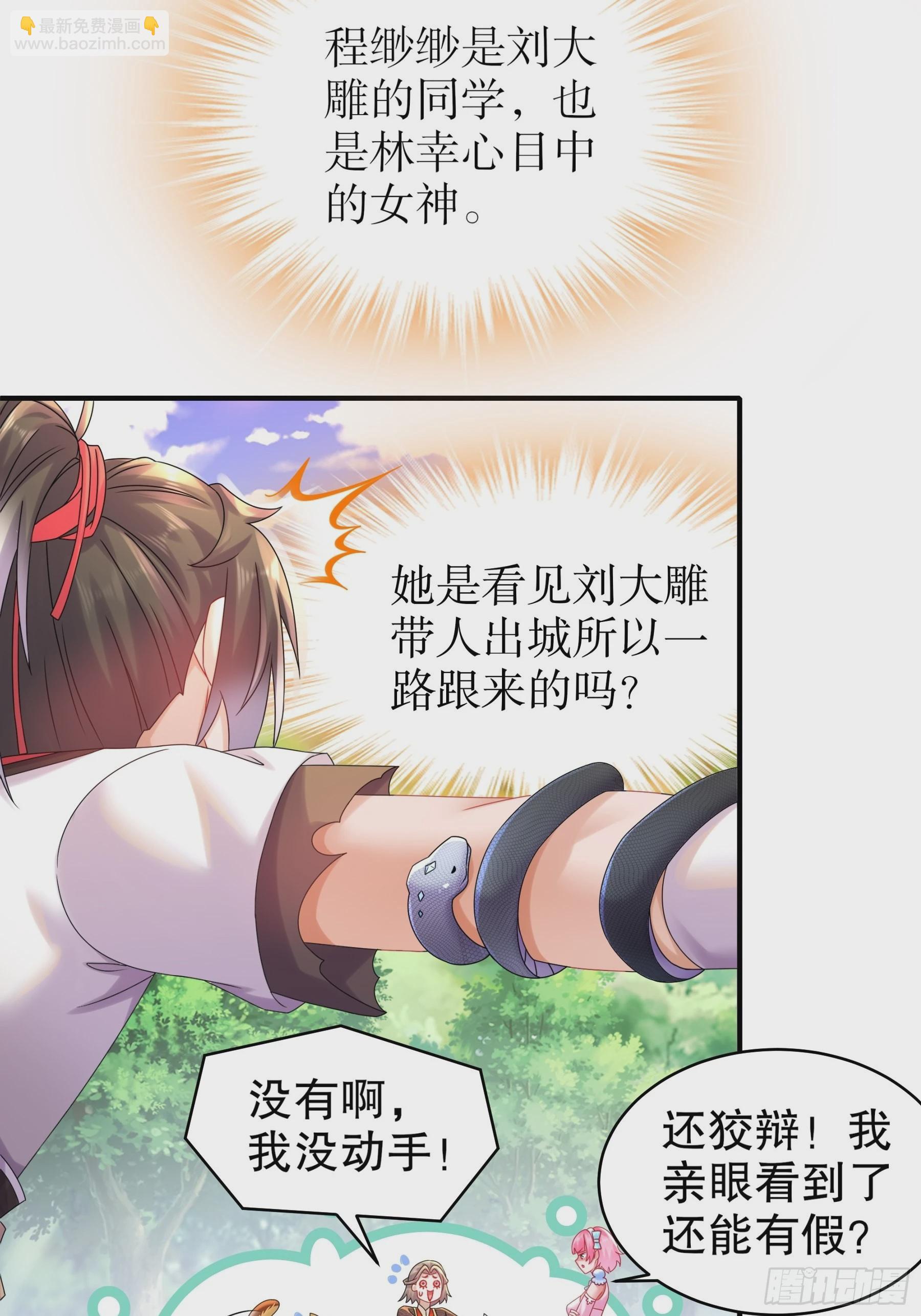 3 打得你人仰狗翻9