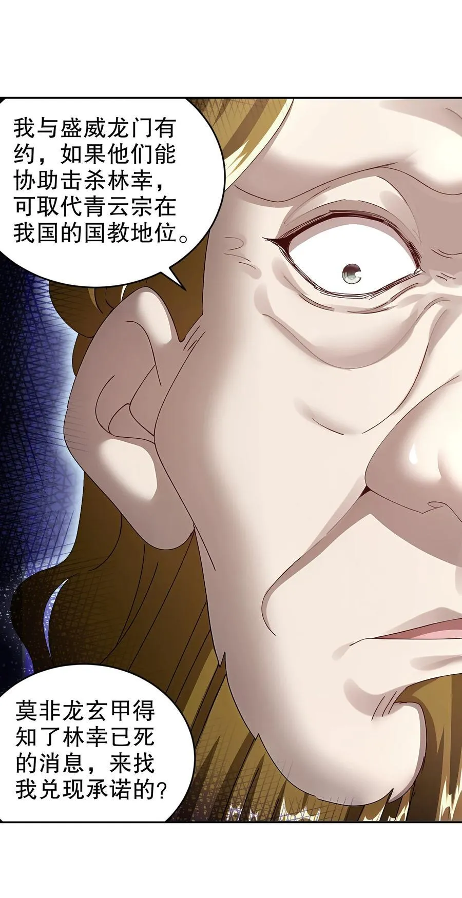 230 冒充我自己？23