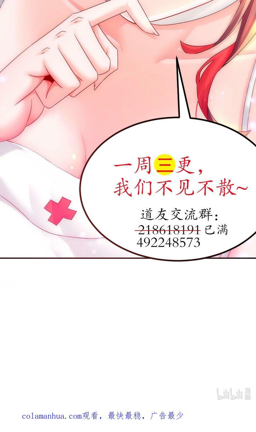 91 娇羞猛男47