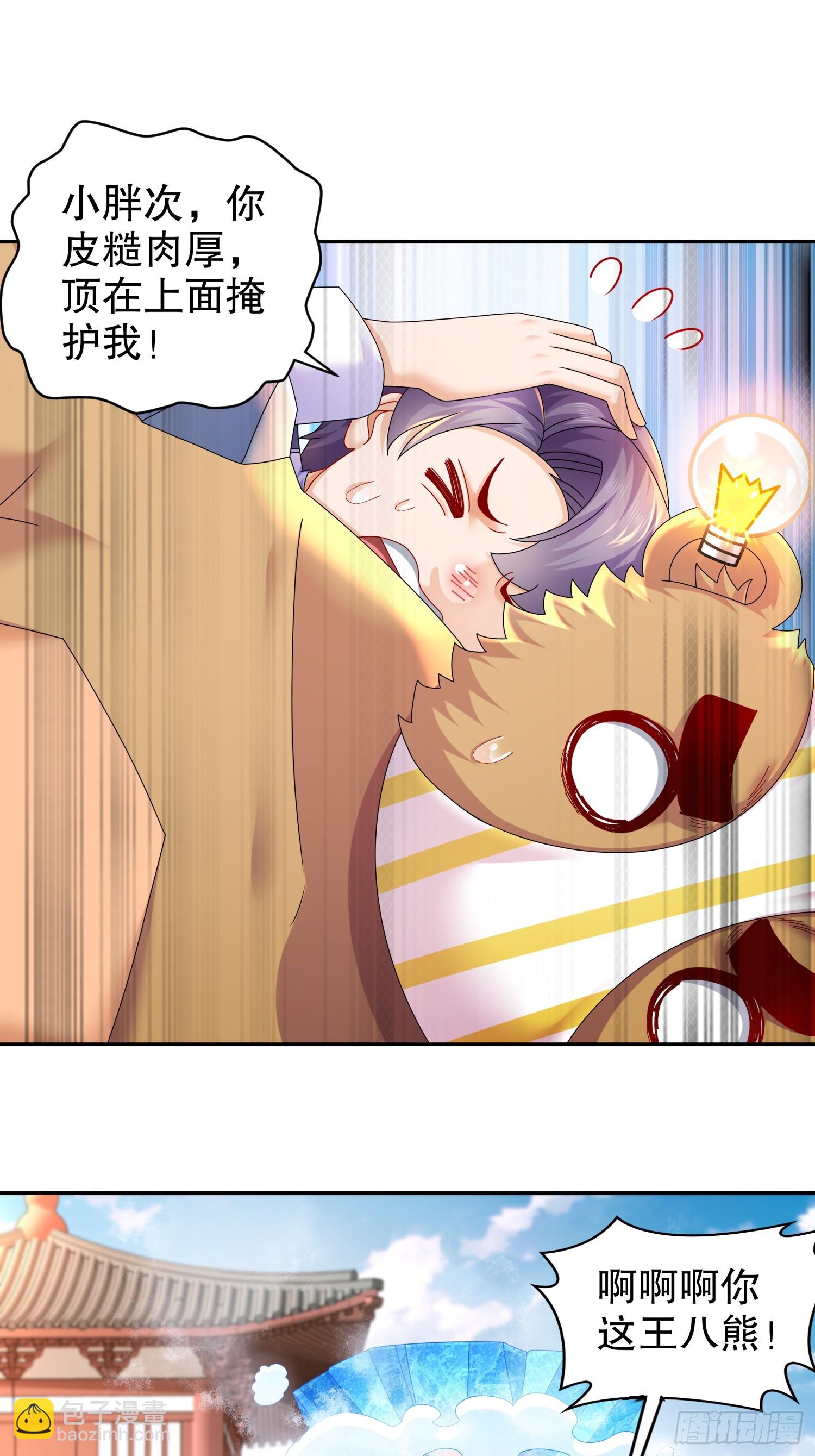 35 有种情趣叫滴蜡18