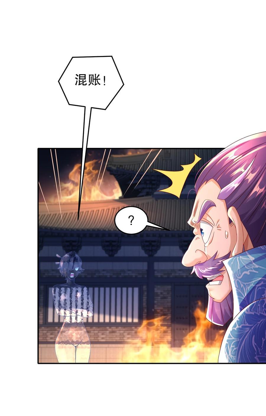 110 撼天罡23