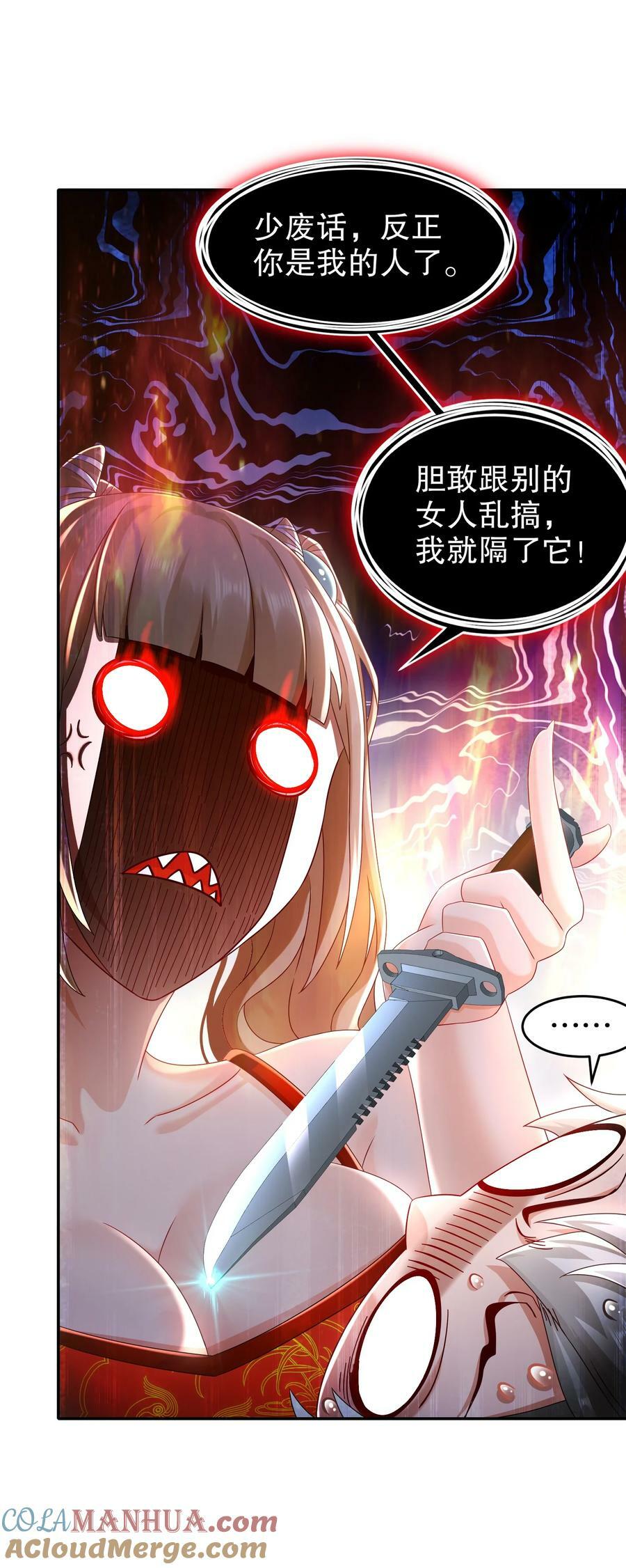 82 竟是老相好30