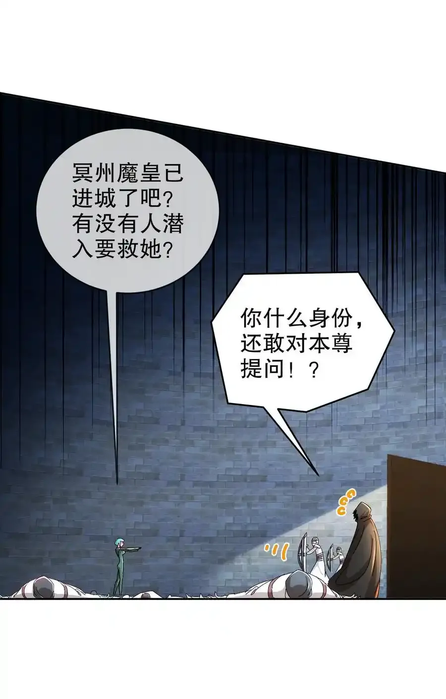 175 南无加特林菩萨15