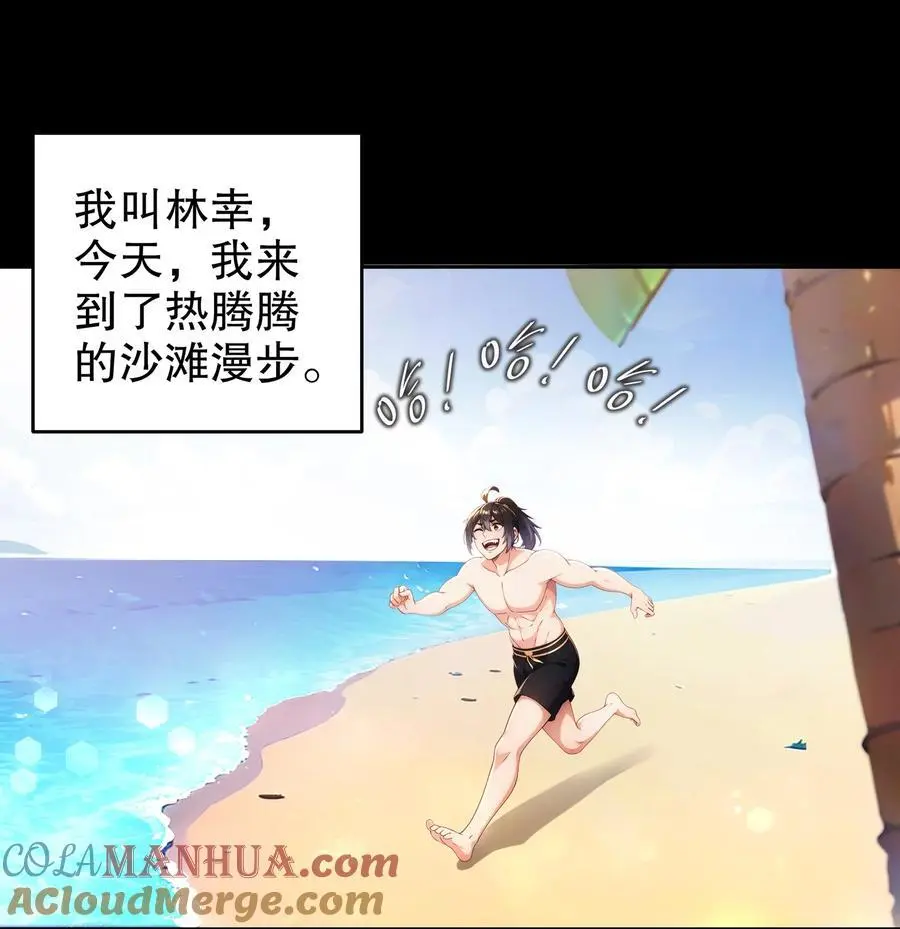 132 太让我失望了！2