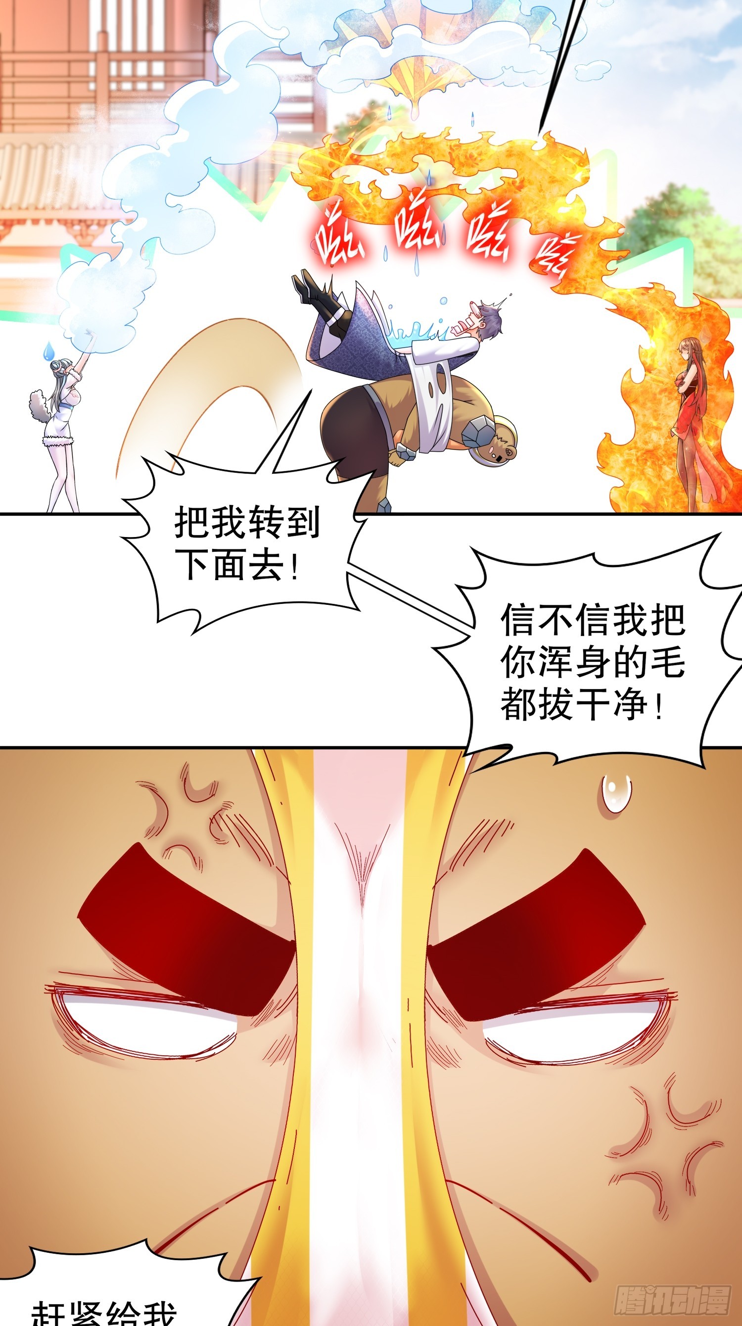 35 有种情趣叫滴蜡19