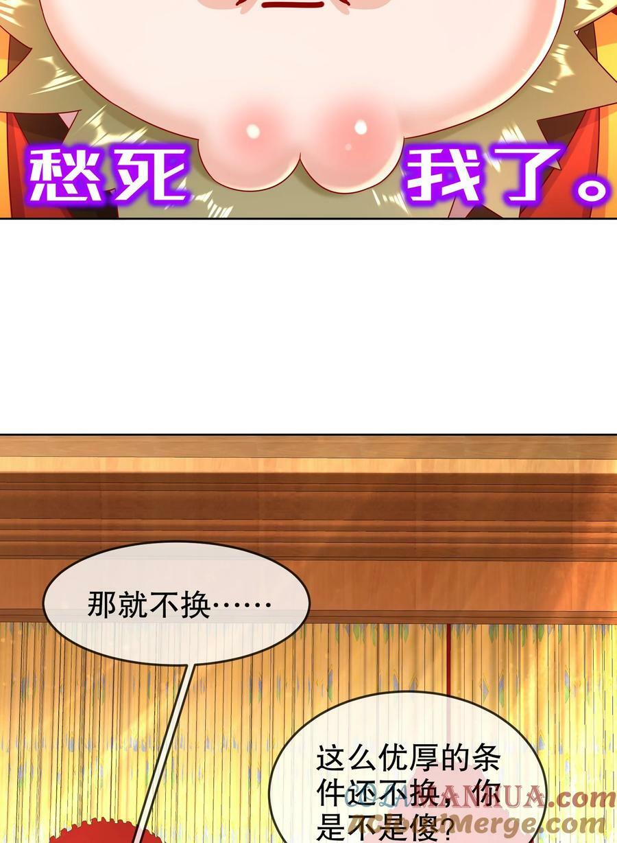66 行动代号：扬名立万15