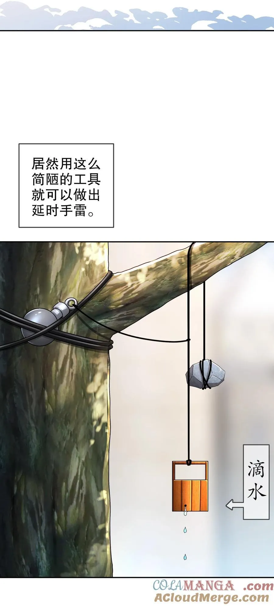 184 陷阱VS陷阱12