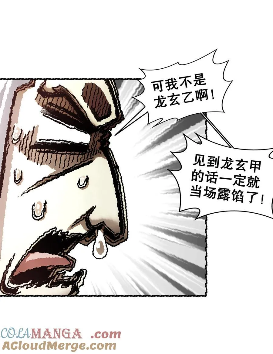 236 我的梦想：一柱擎天8