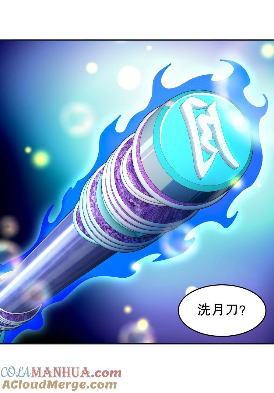 85 护草使者12