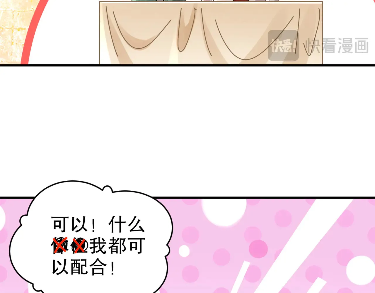 228-玩 波大的52