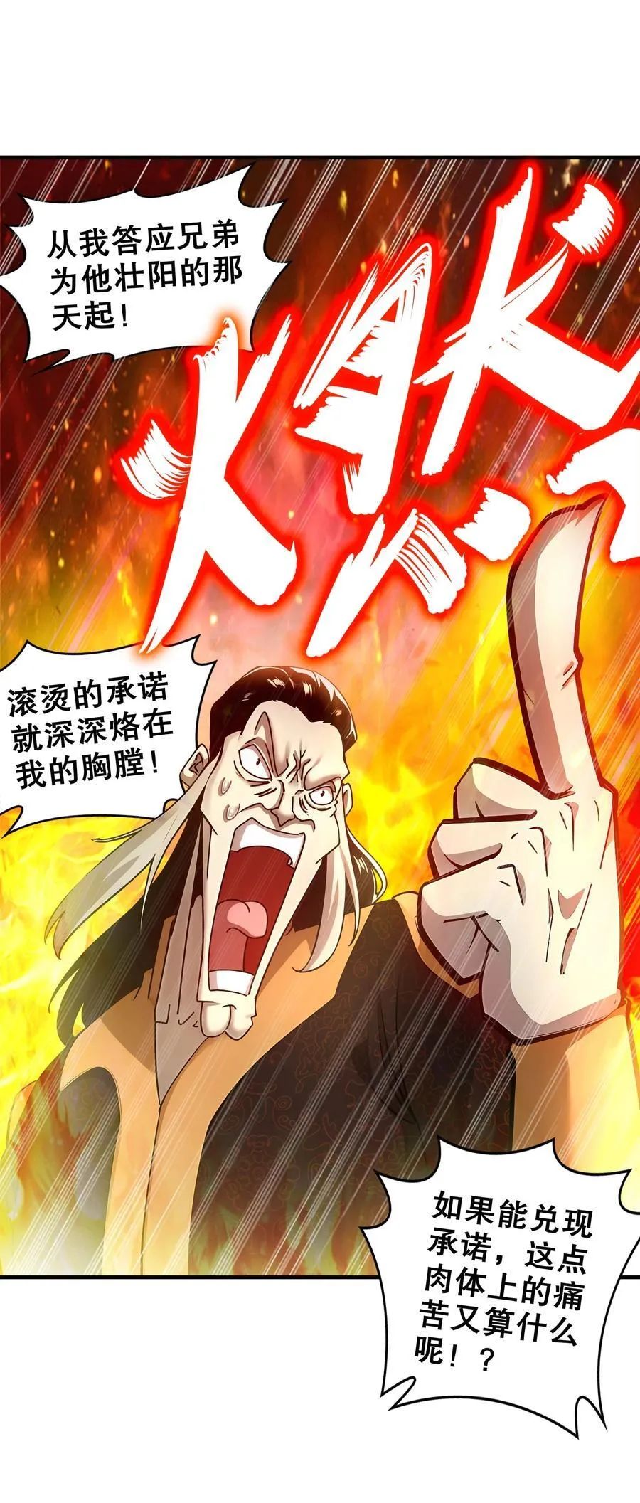 215 男人最重要的是什么！？？？21