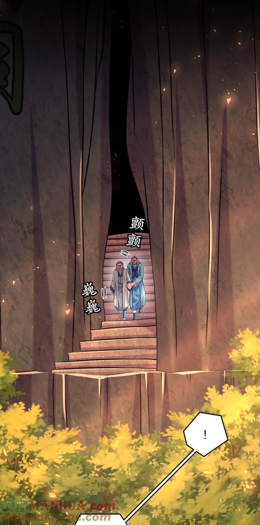 106 谁是卧底？16