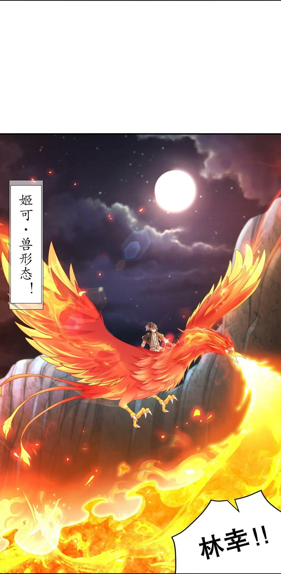 72 丧尸围城21