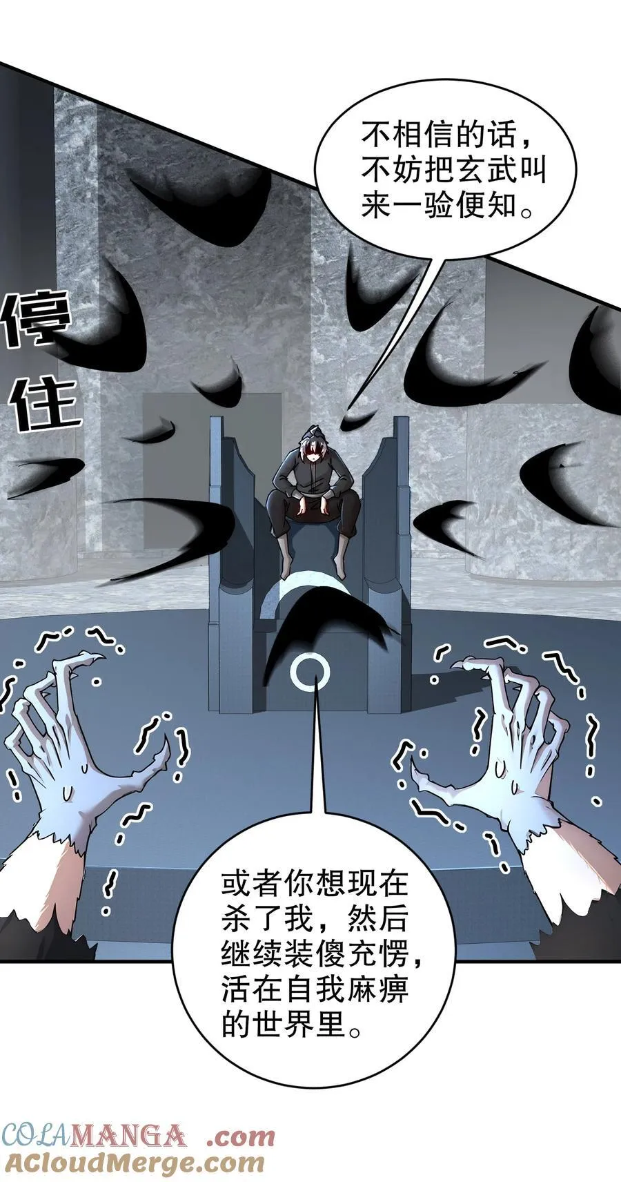 203 最喜欢六人了12