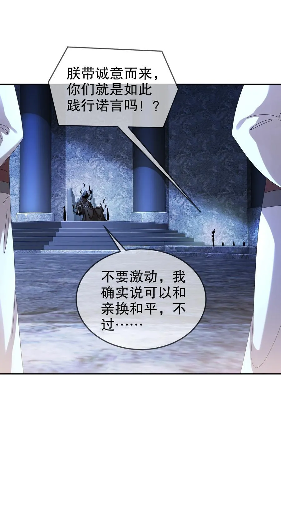 173 有被冒犯到31
