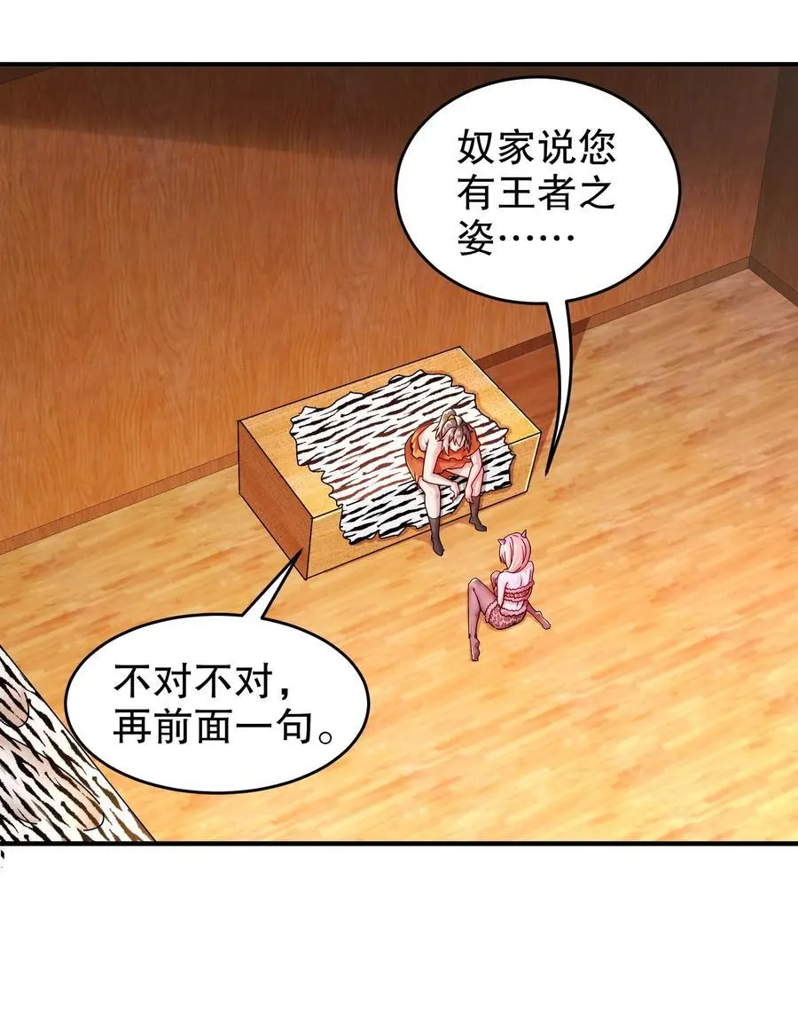 170 她是脑补怪！10