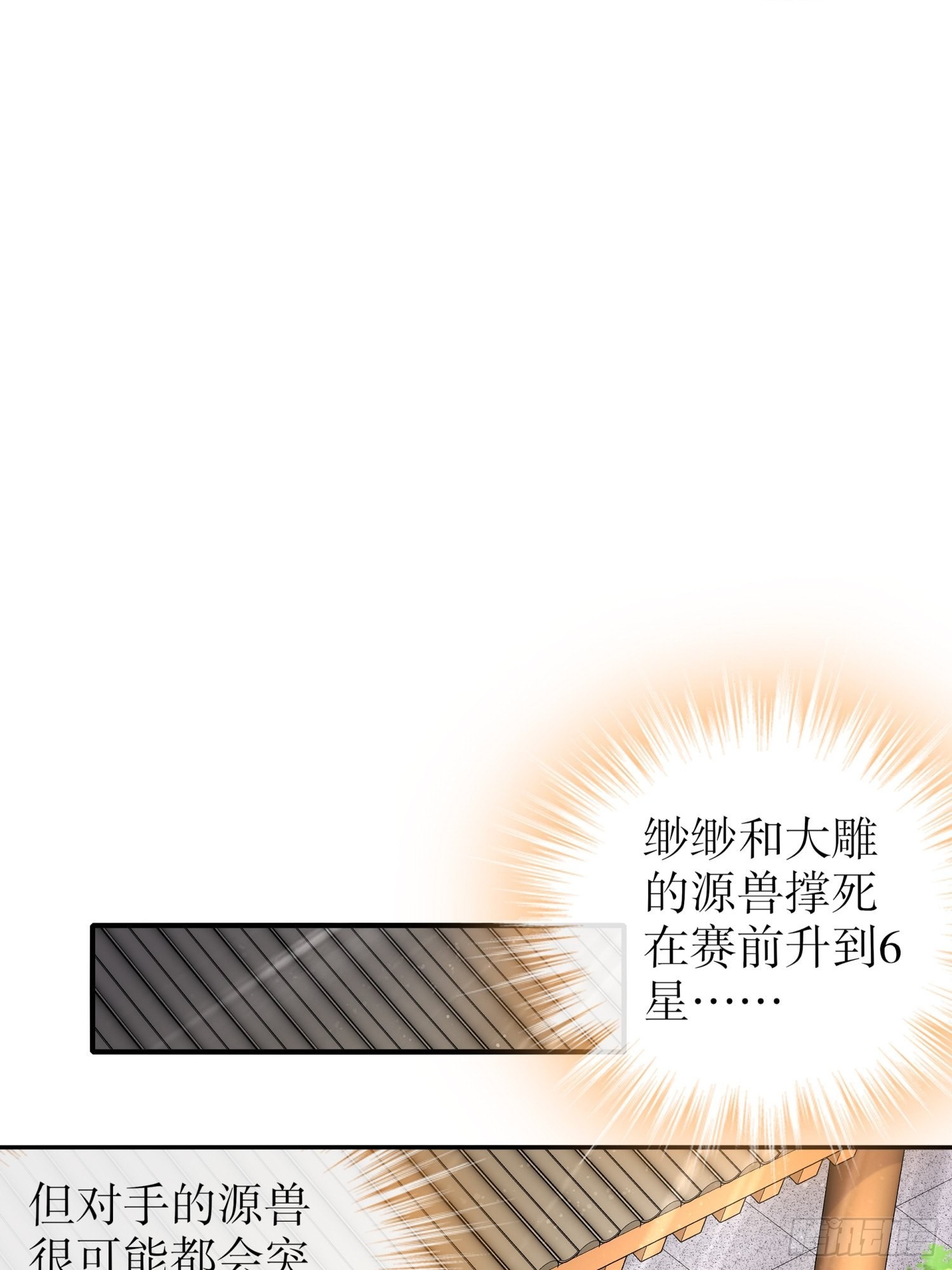 13 首轮对手确定！26