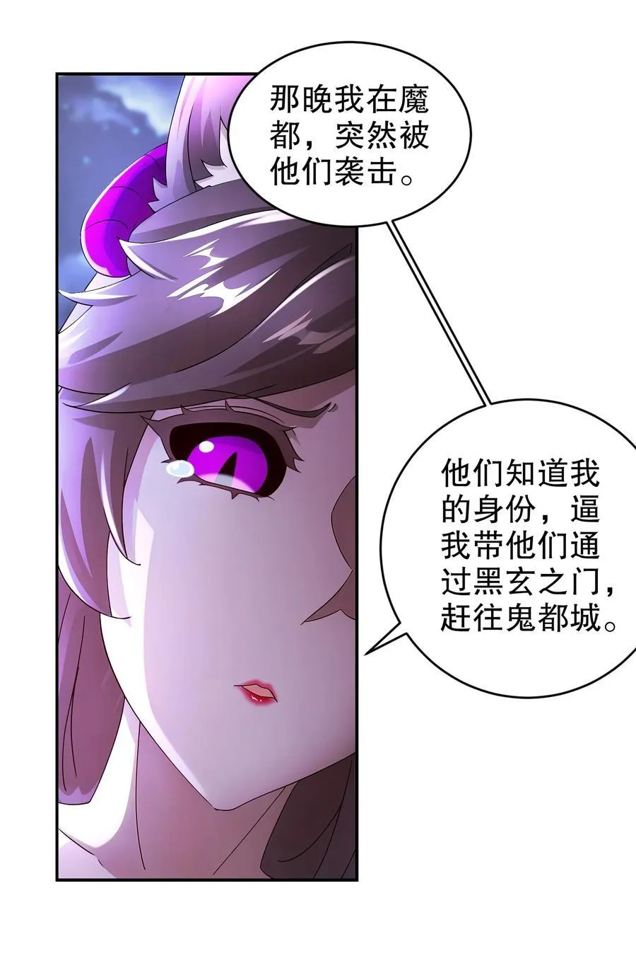 212 见鬼王5