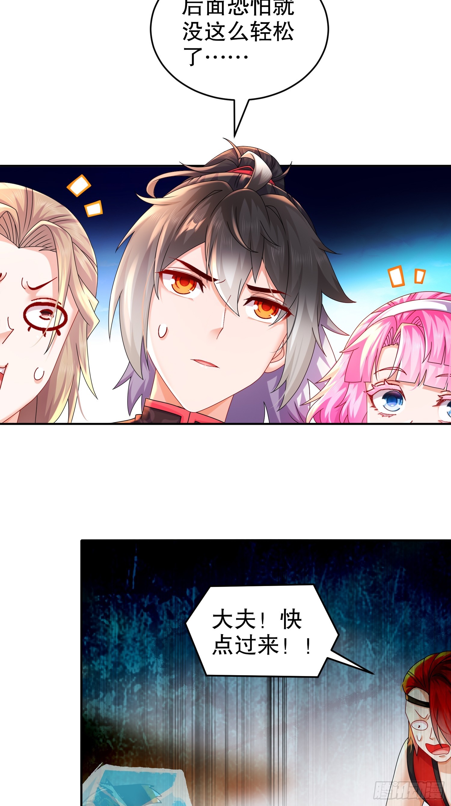 35 有种情趣叫滴蜡24