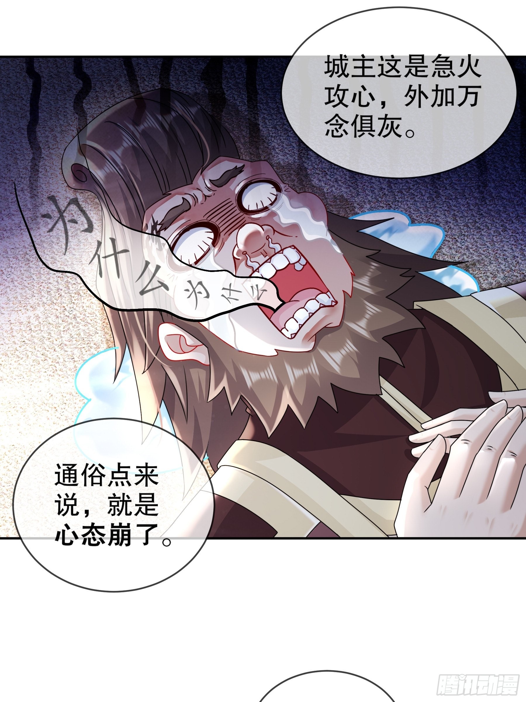 11 这事怨不得你爹阿2