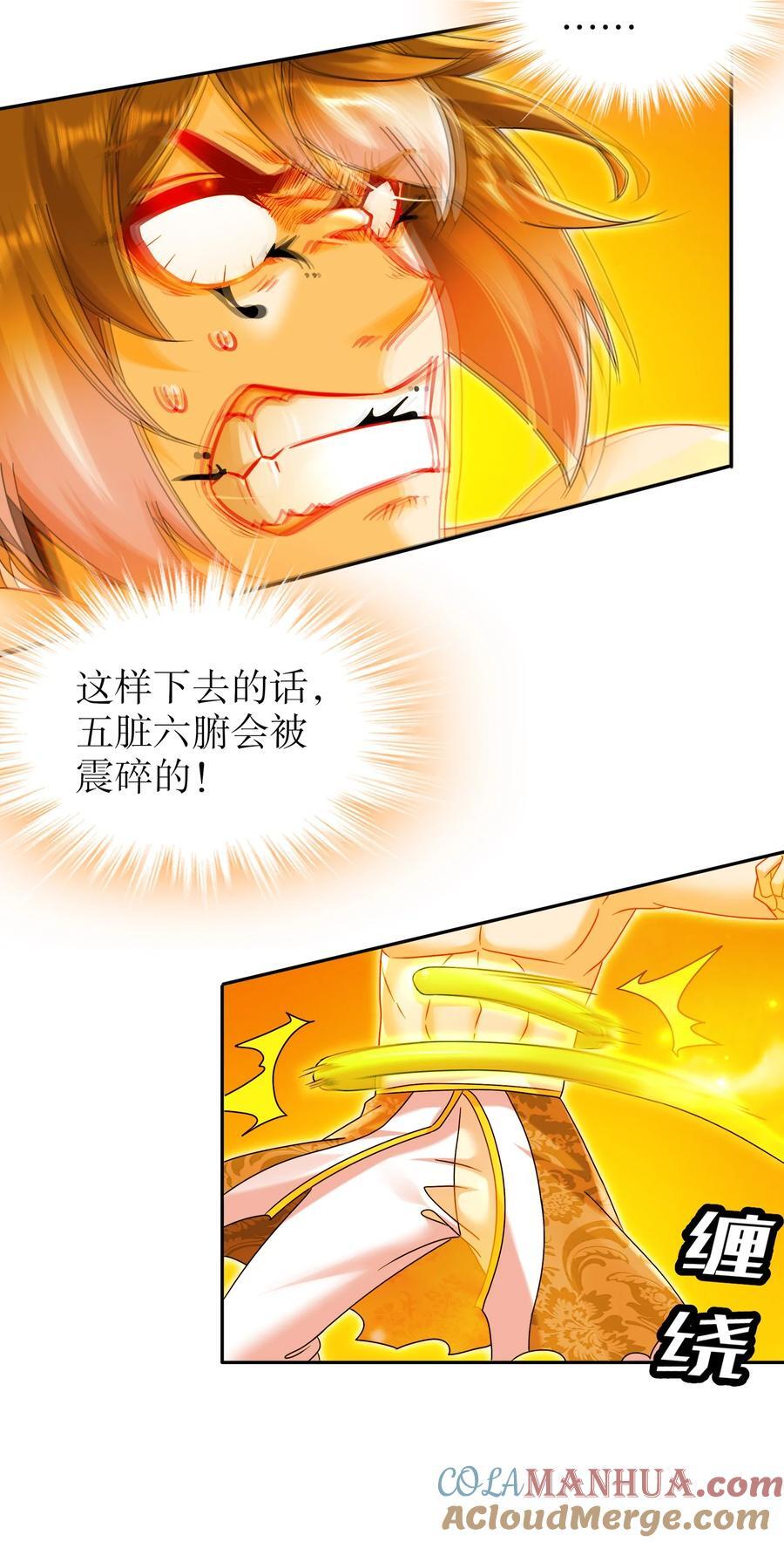 113 谁还没有个后援呢30