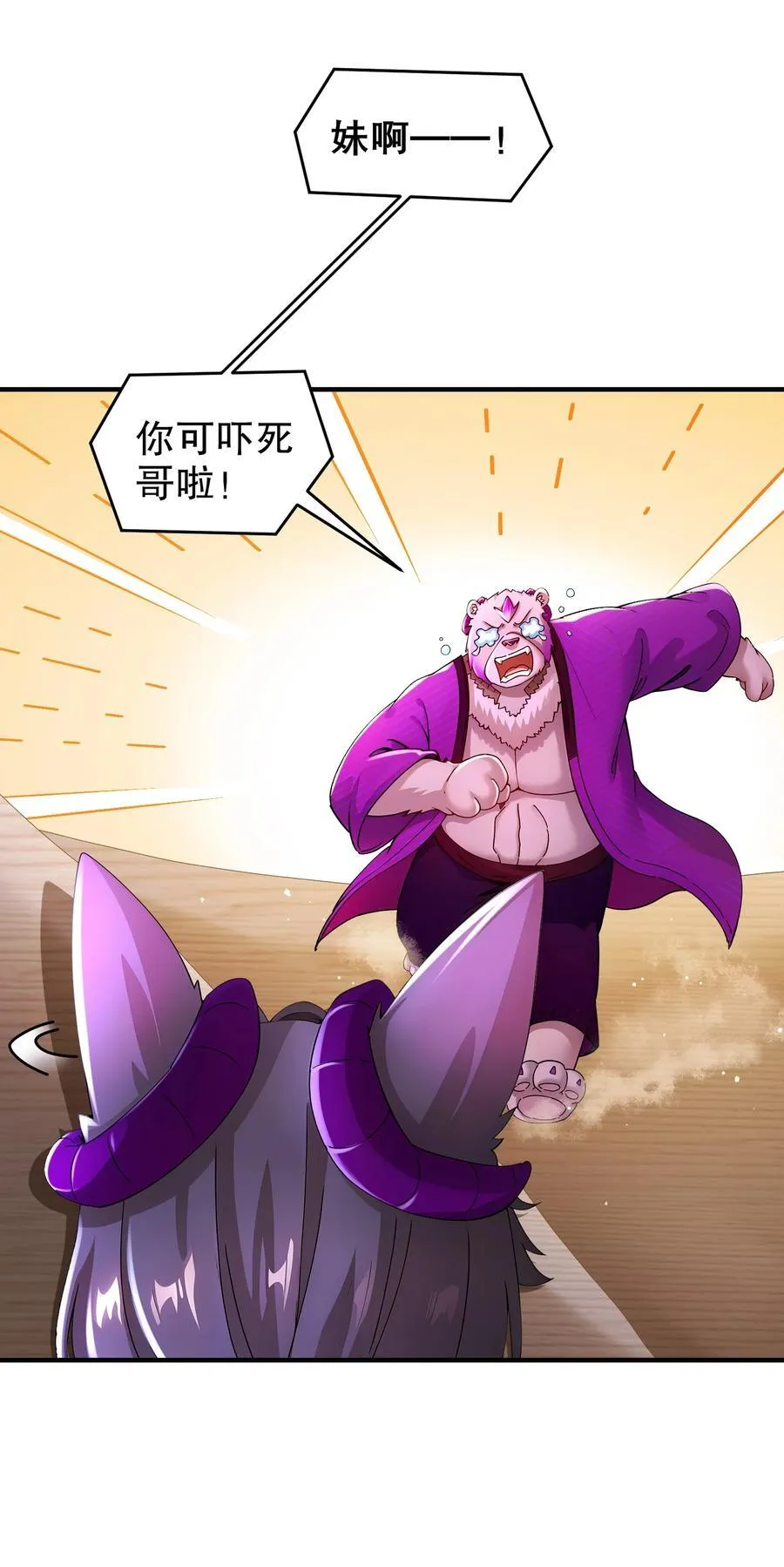 212 见鬼王3