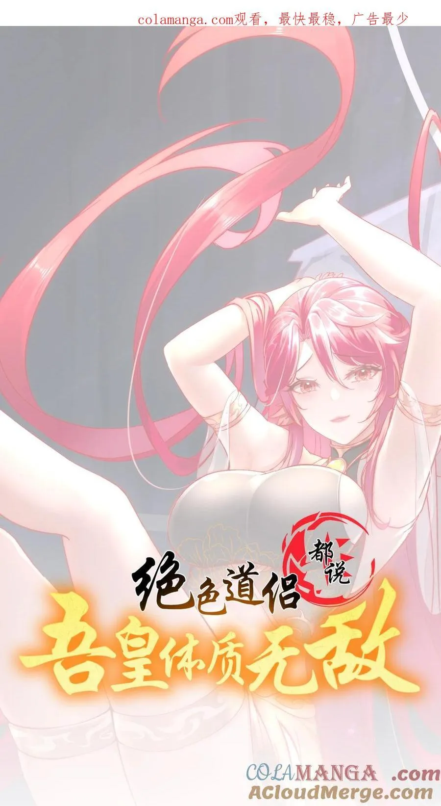 209 我有三硬！0