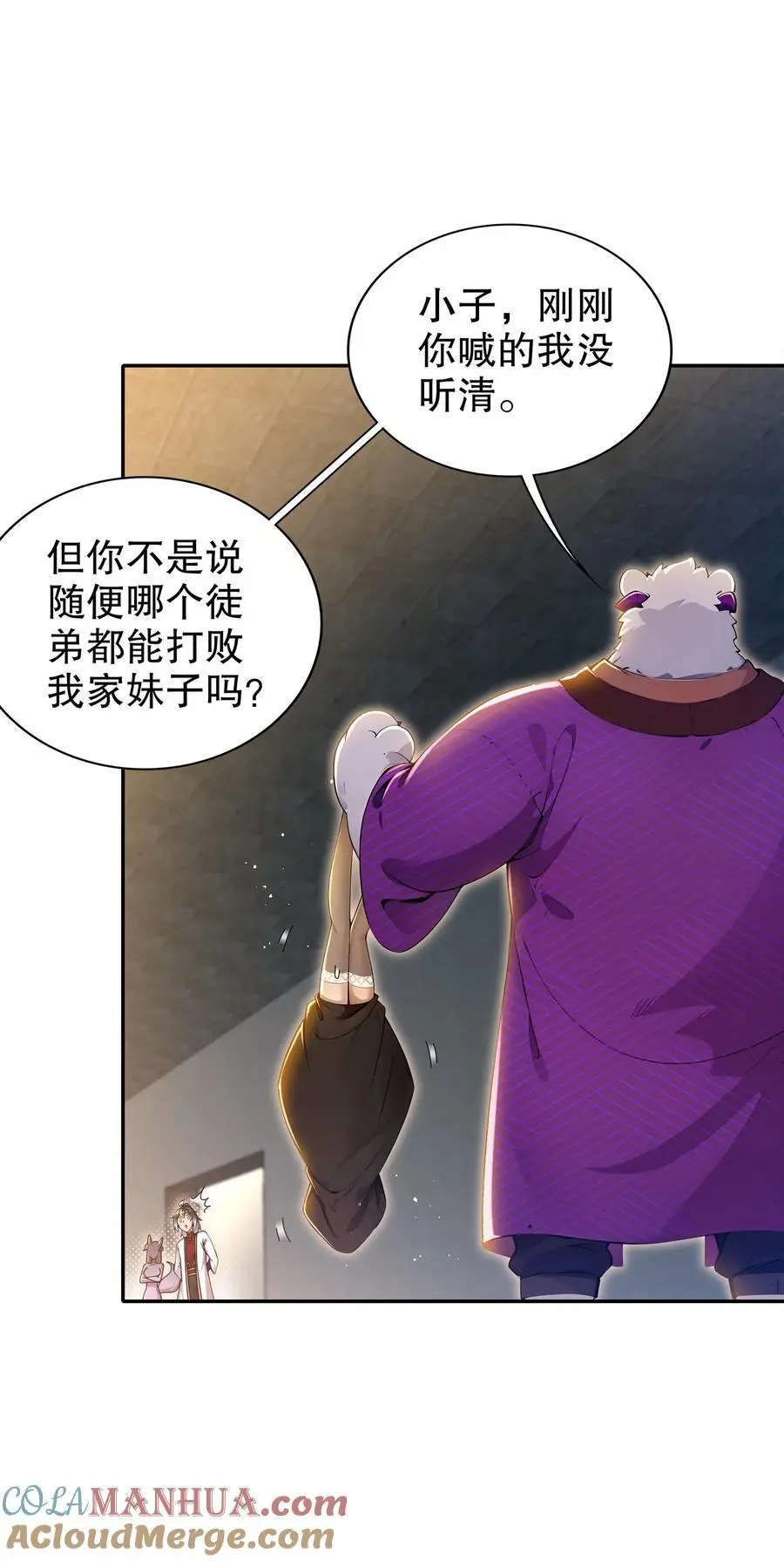 150 这尼玛可咋整！36