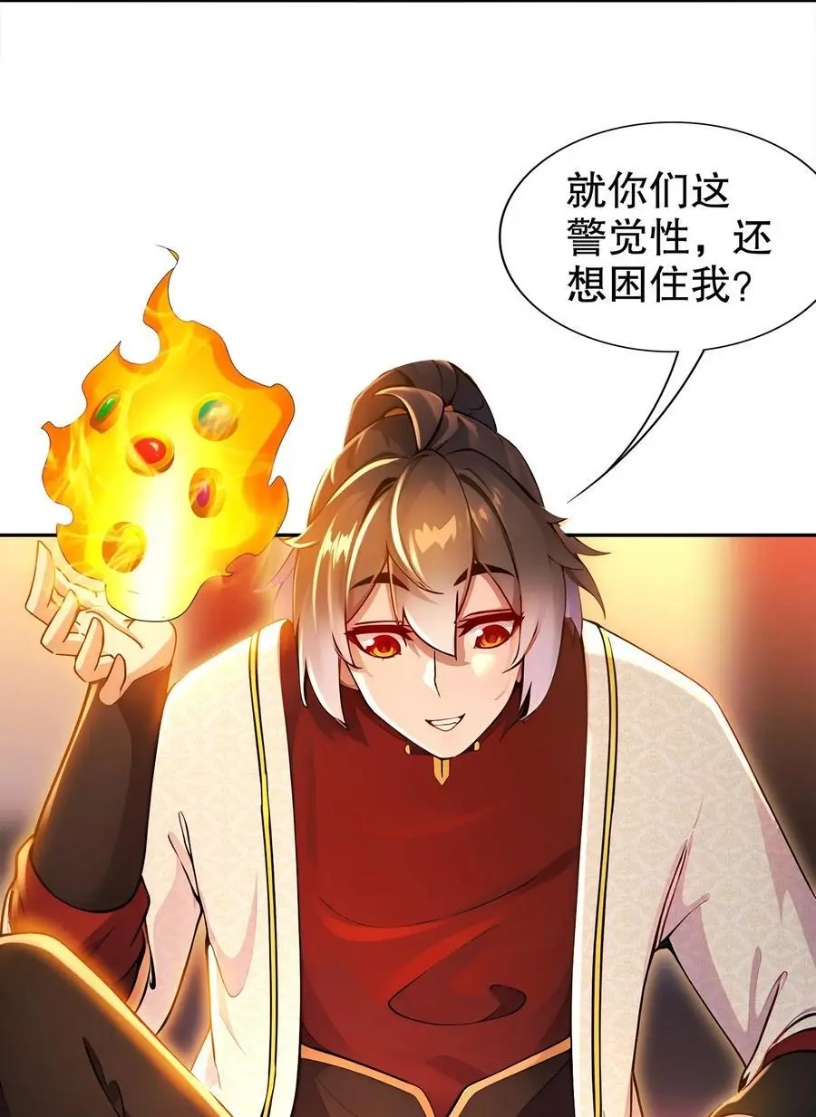 155 涨姿势了！19