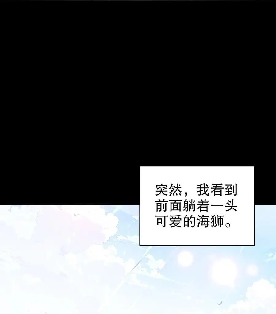132 太让我失望了！3
