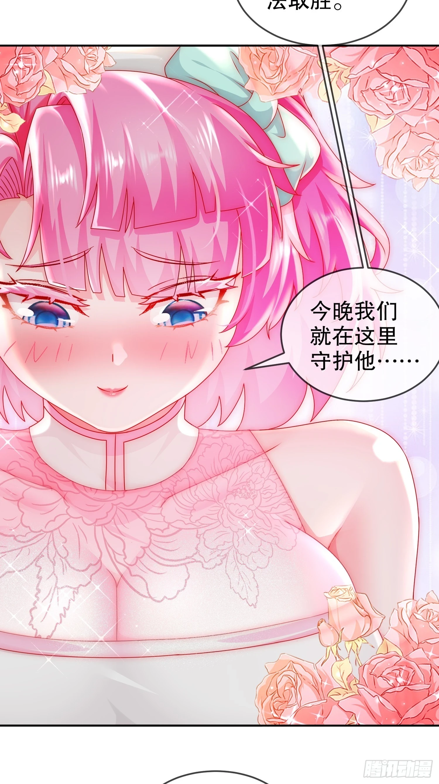 38 让我进去9